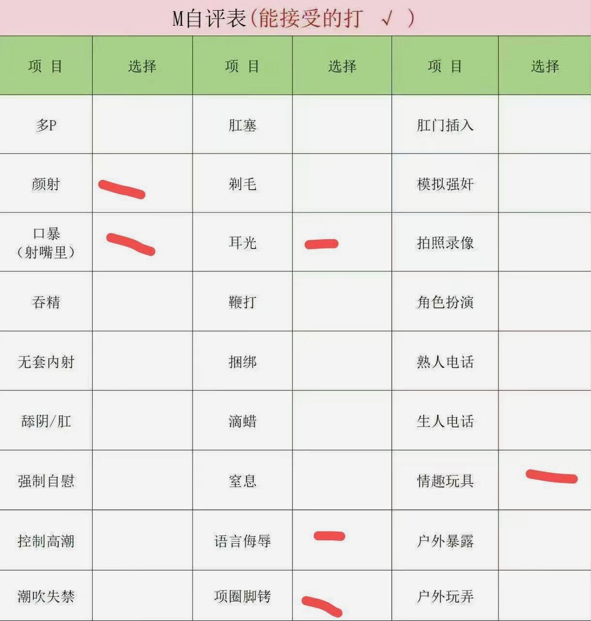 安徽 合肥 编号：287098 (点击复制)
➡️ 