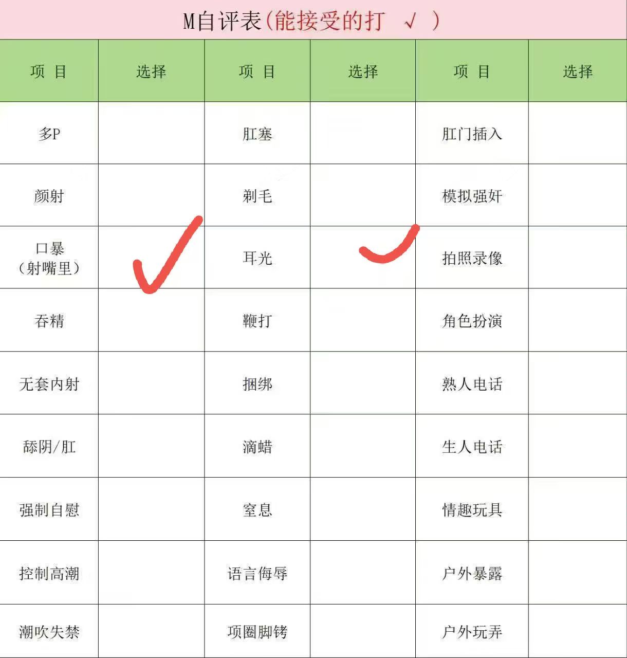 安徽 亳州 编号：327396 (点击复制)
➡️ 