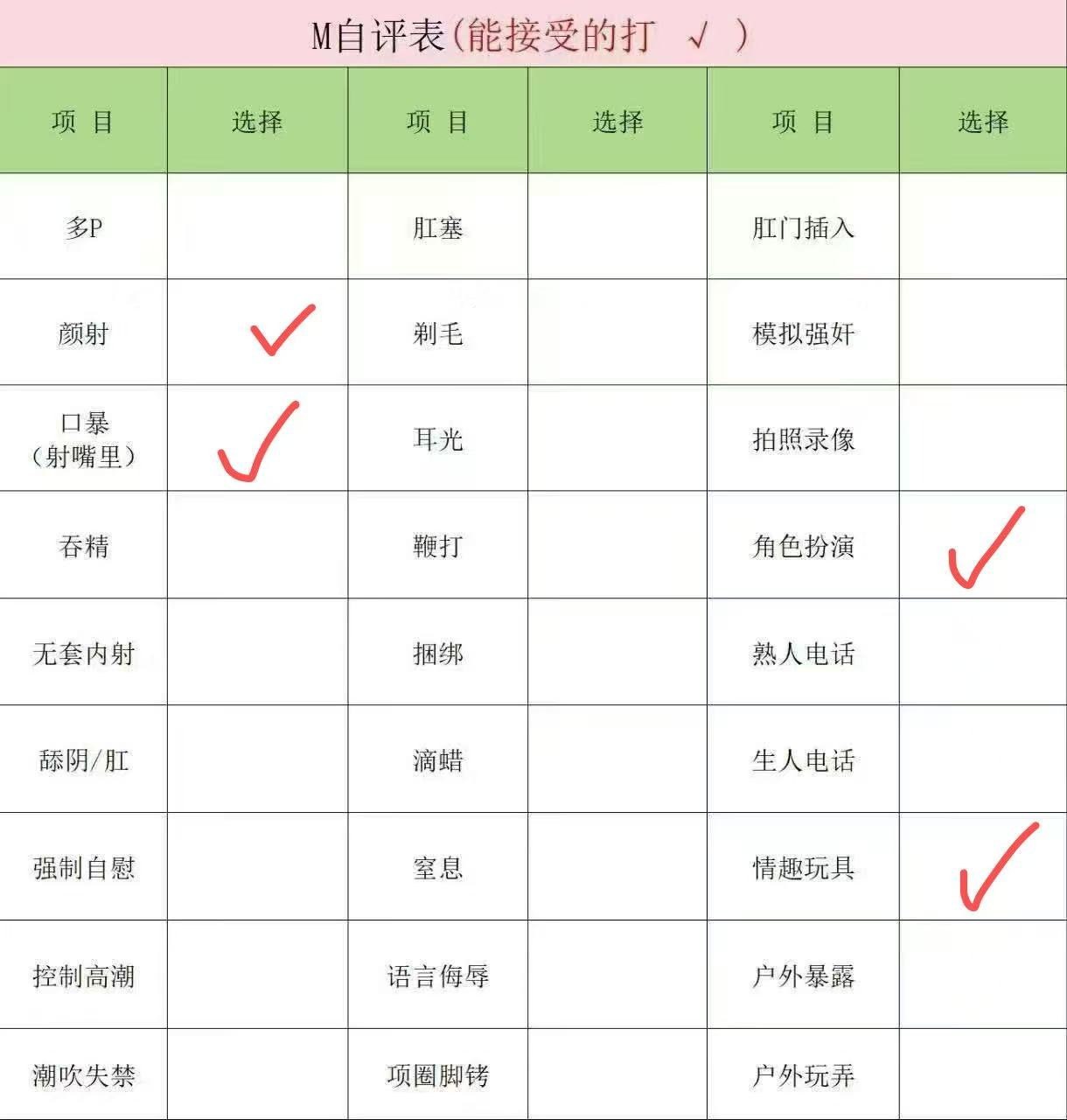 安徽 淮北 编号：477041 (点击复制)
➡️ 
