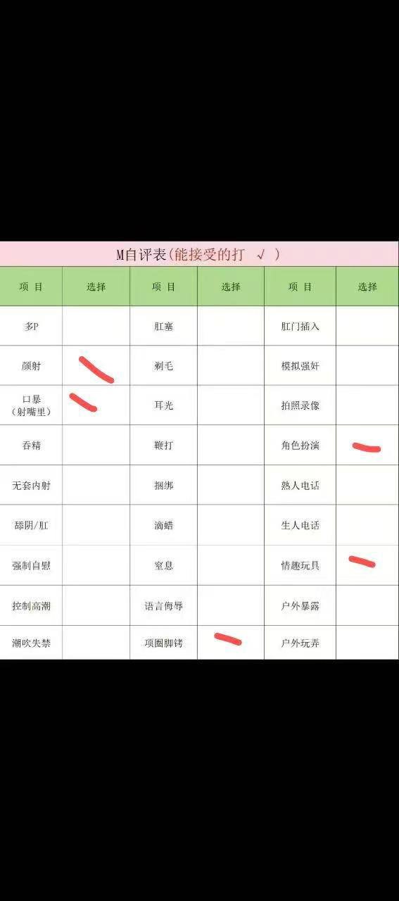 安徽 合肥 编号：189356 (点击复制)
➡️ 