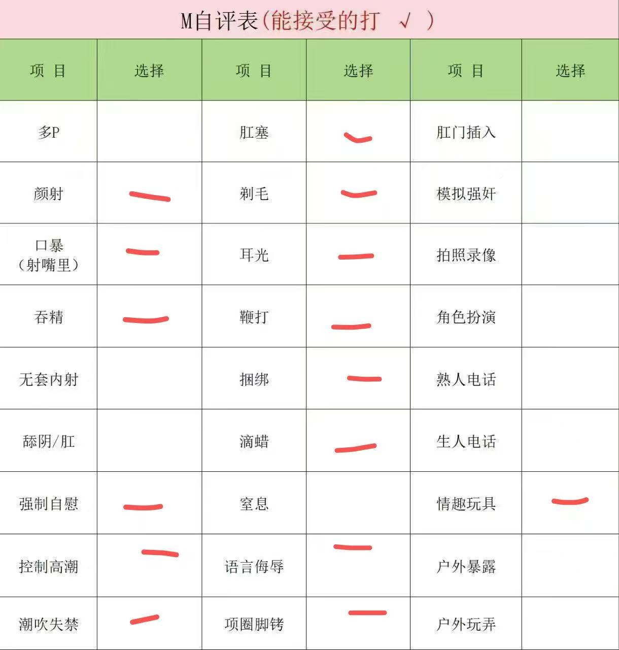 安徽 合肥 编号：596117 (点击复制)
➡️ 