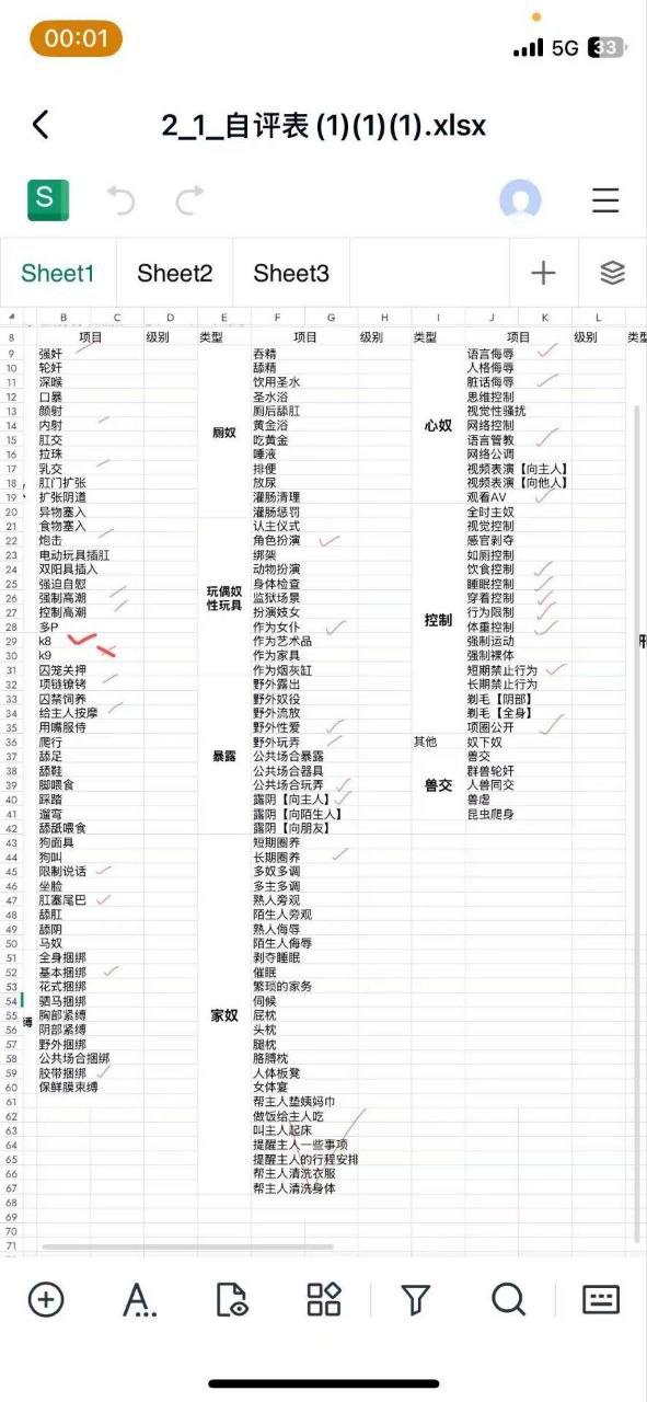 安徽 合肥 编号：018882 (点击复制)
➡️ 