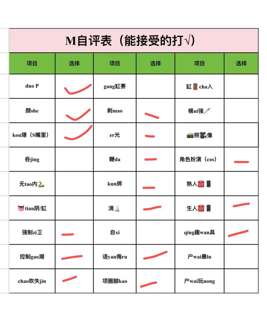 安徽 合肥 编号：081922 (点击复制)
➡️ 
