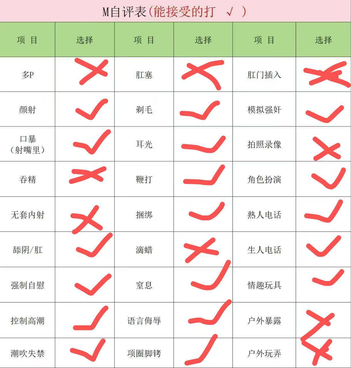 安徽 合肥 编号：565794 (点击复制)
➡️ 