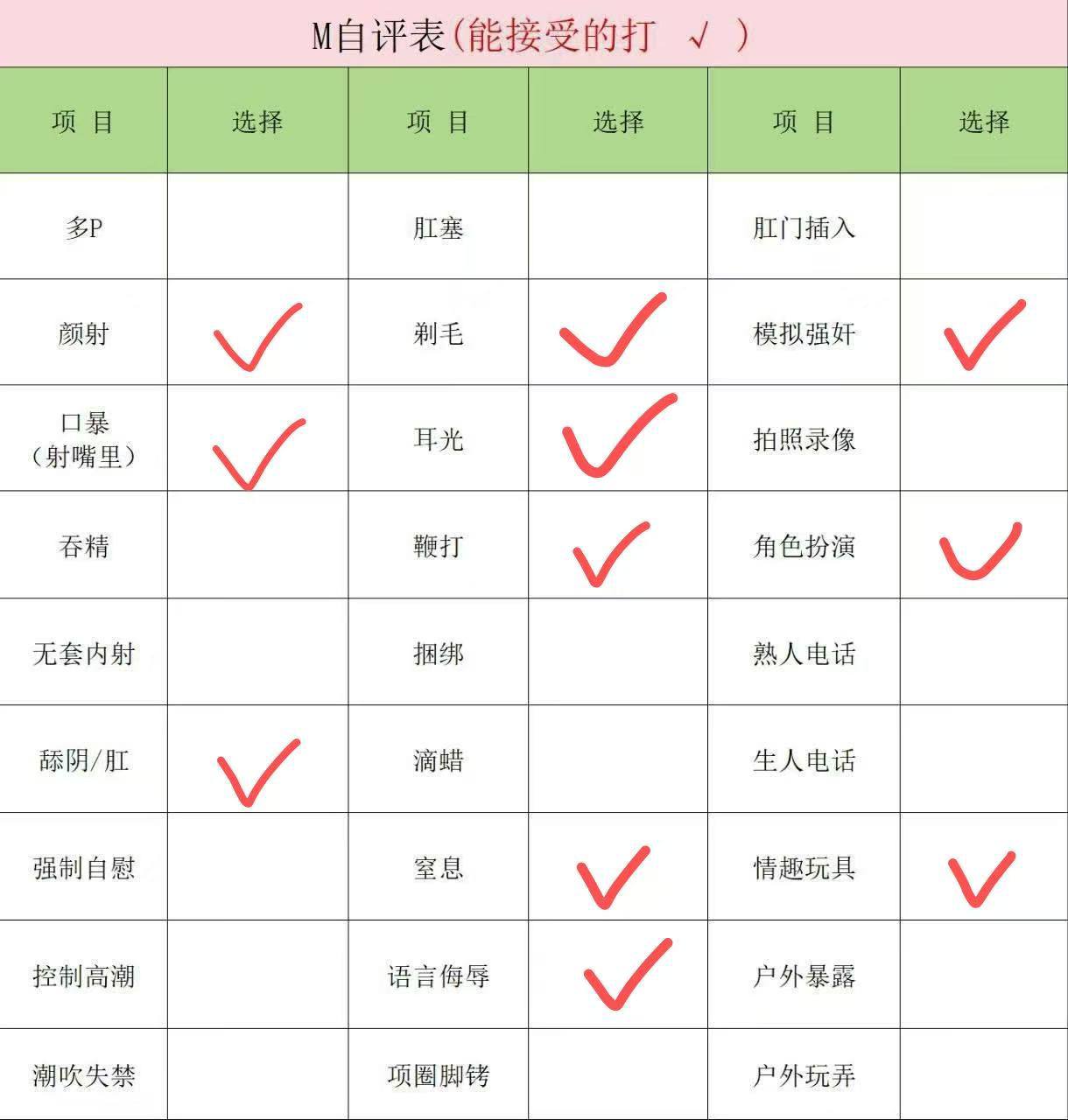 安徽 合肥 编号：172420 (点击复制)
➡️ 