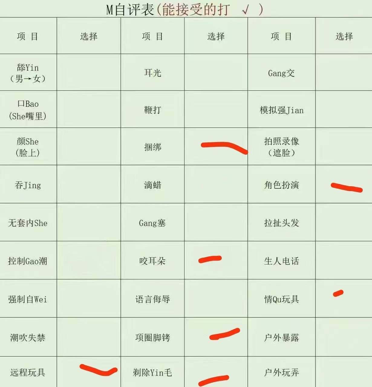 安徽 淮北 编号：477522 (点击复制)
➡️ 
