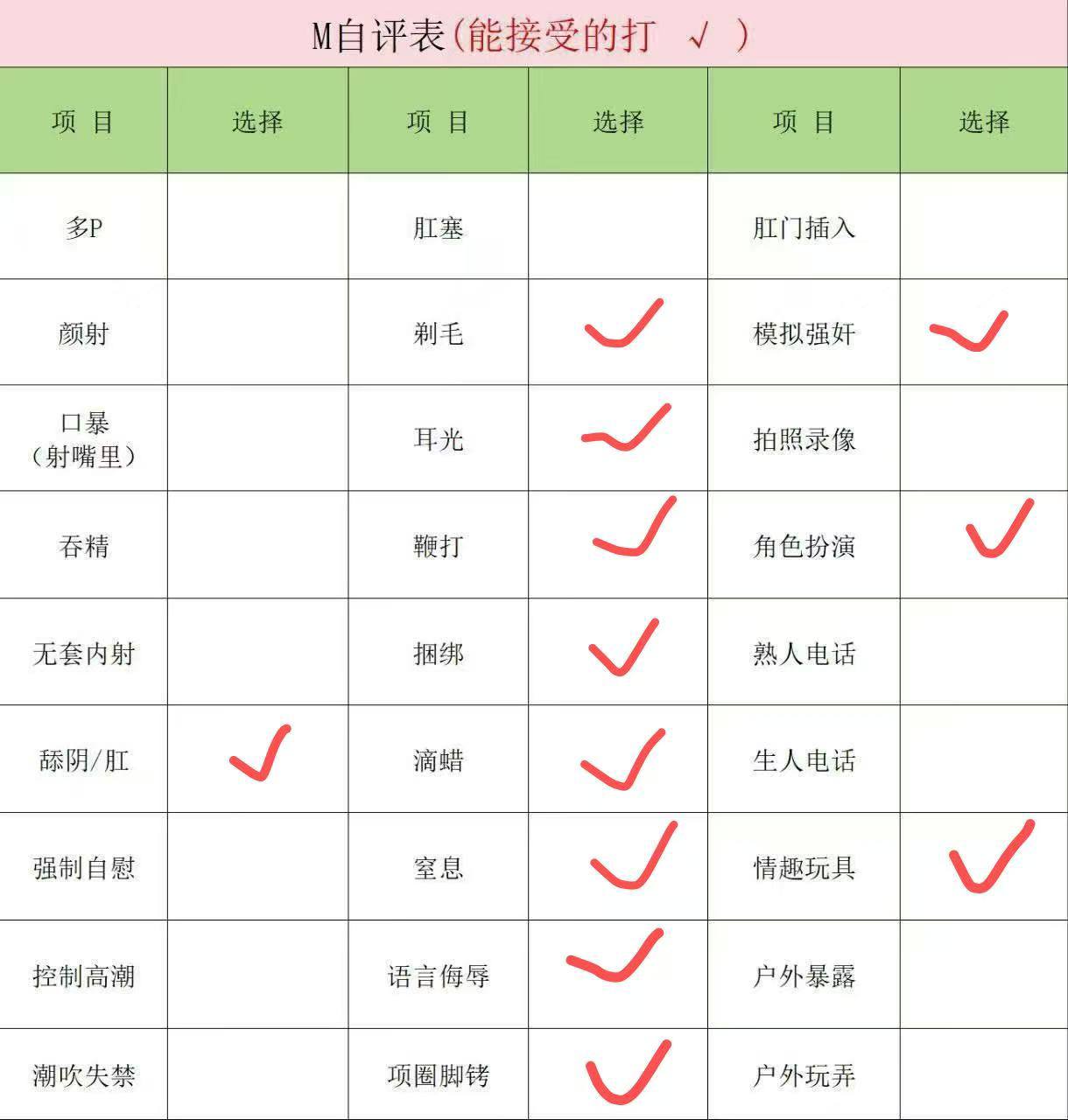 安徽 合肥 编号：092378 (点击复制)
➡️ 