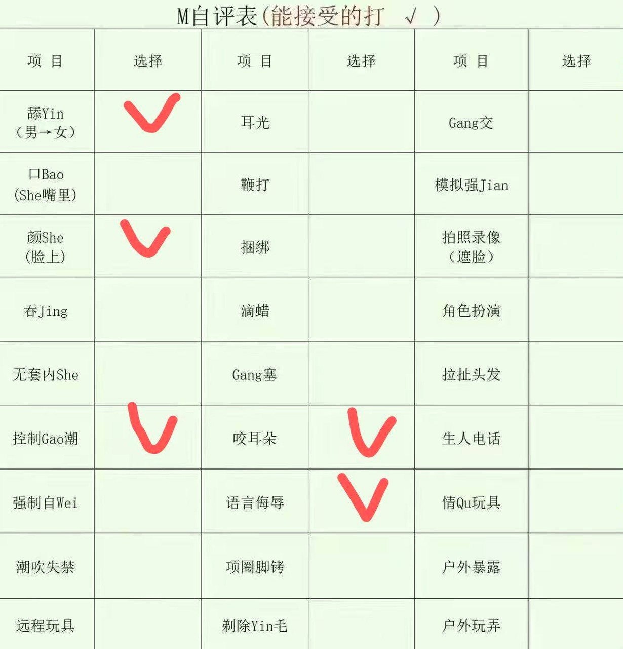 安徽 合肥 编号：918430 (点击复制)
➡️ 