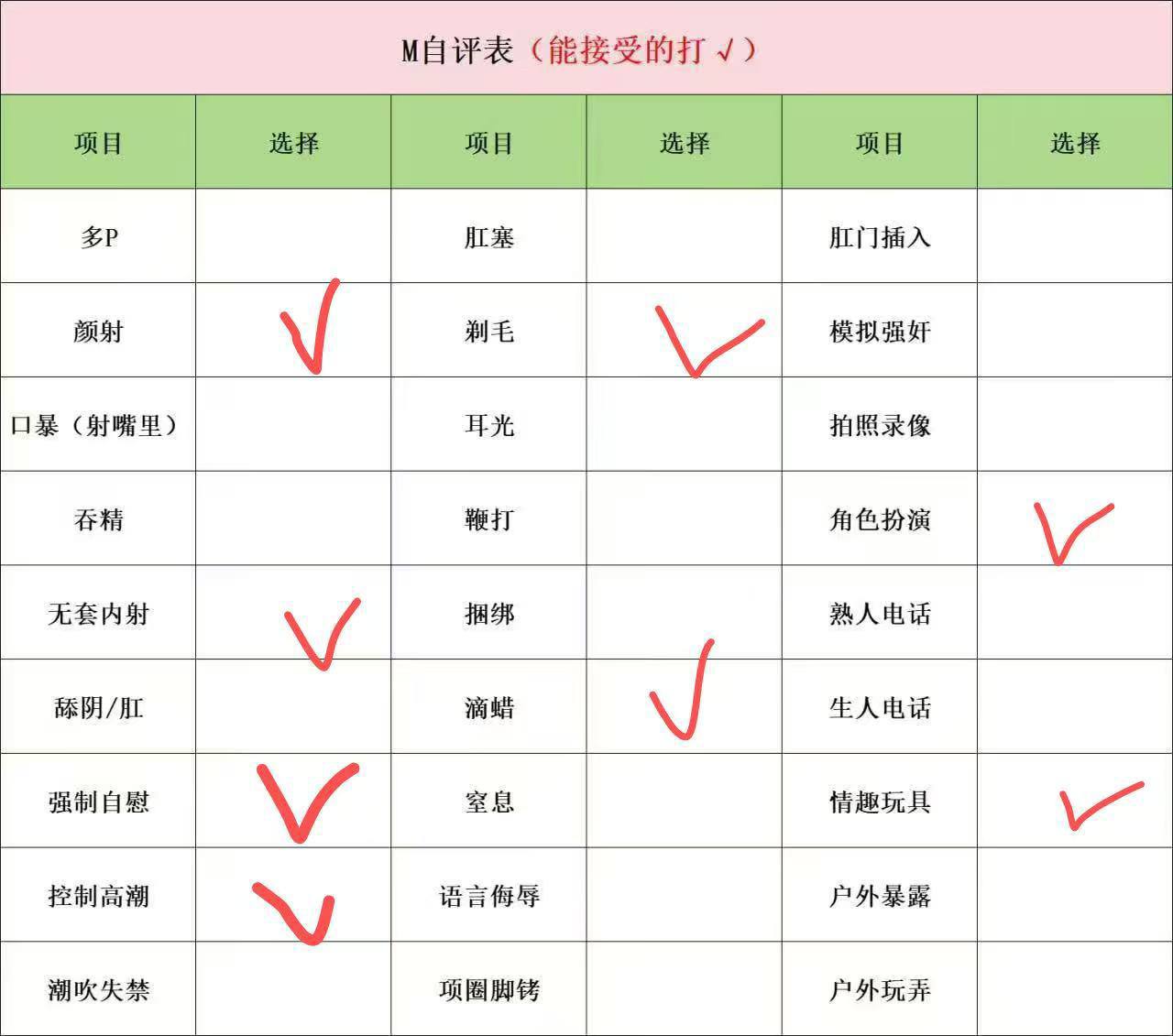 安徽 宣城 编号：969512 (点击复制)
➡️ 