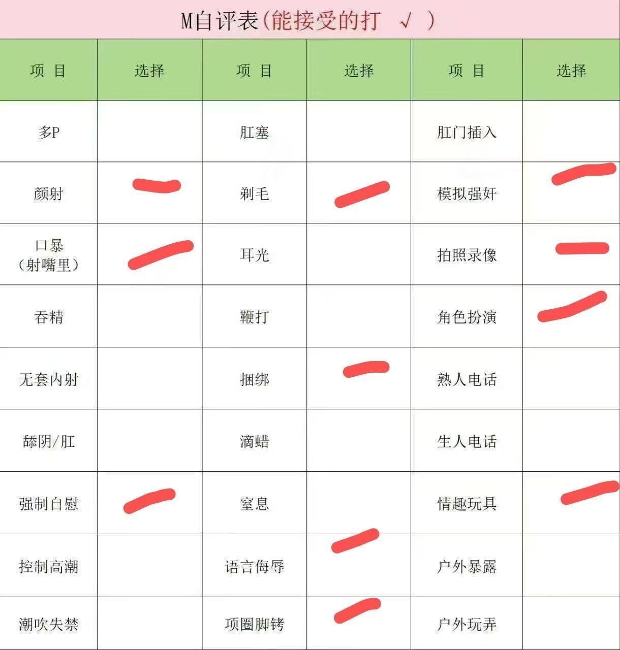 安徽 淮北 编号：404481 (点击复制)
➡️ 