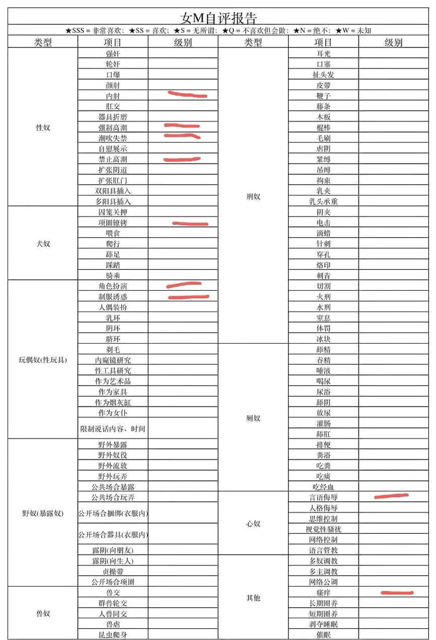 安徽 宣城 编号：927163 (点击复制)
➡️ 