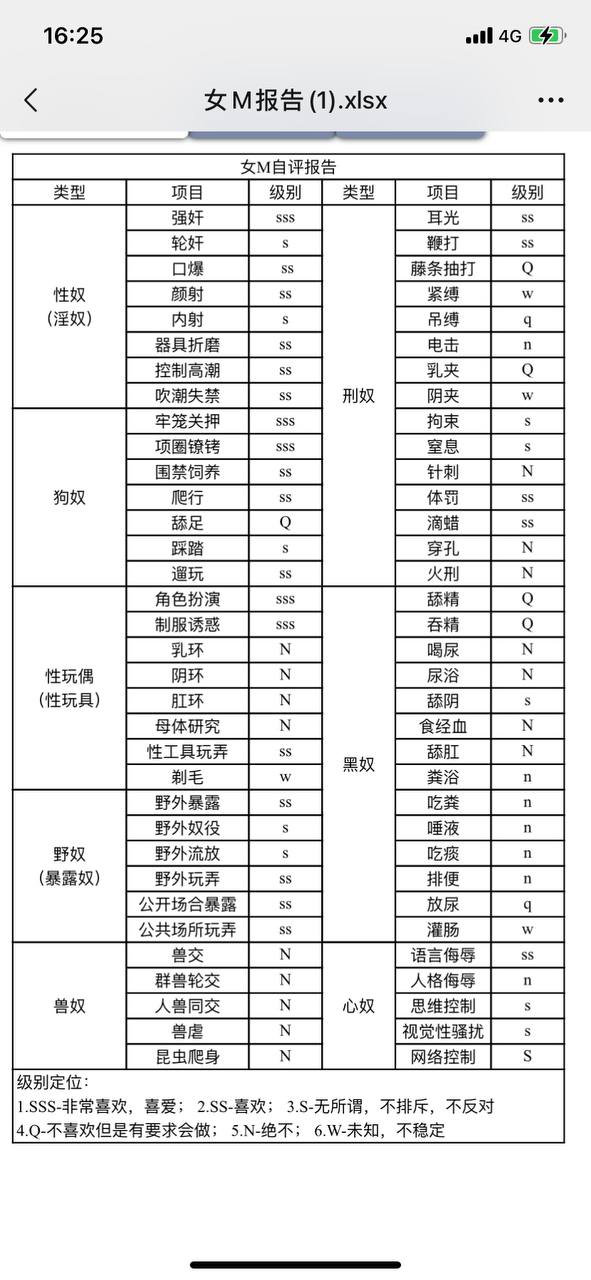 安徽 合肥 编号：007228 (点击复制)
➡️ 