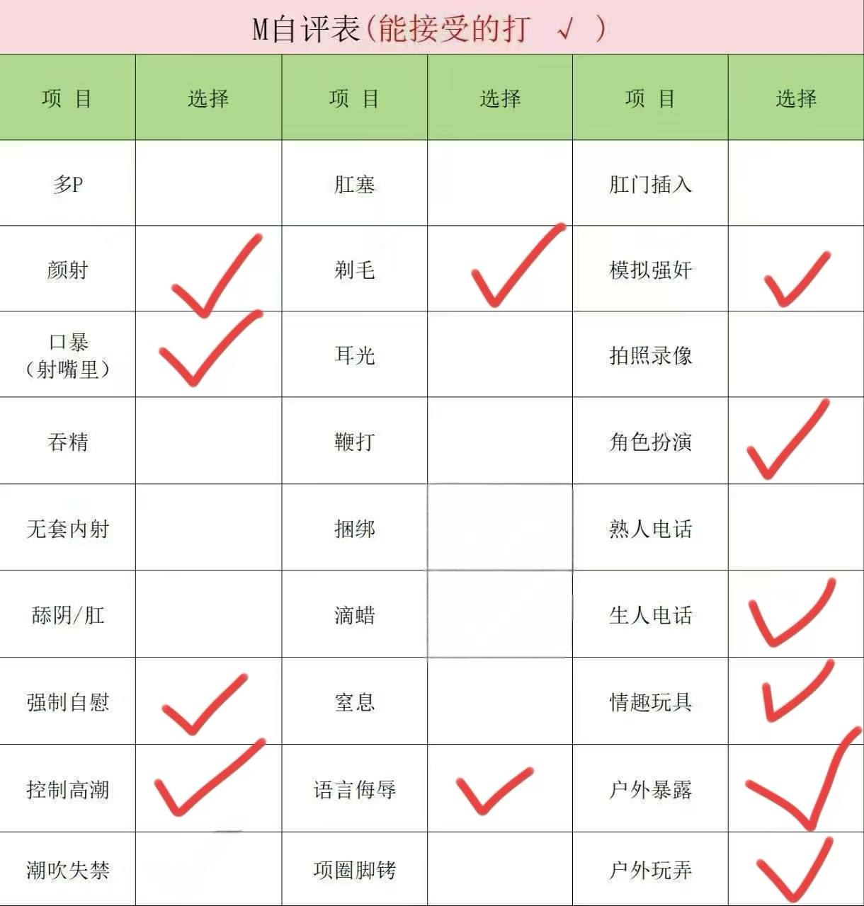 安徽 池州 编号：120827 (点击复制)
➡️ 