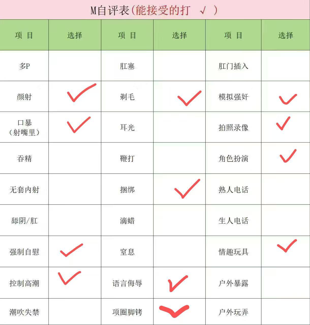 安徽 淮北 编号：415227 (点击复制)
➡️ 