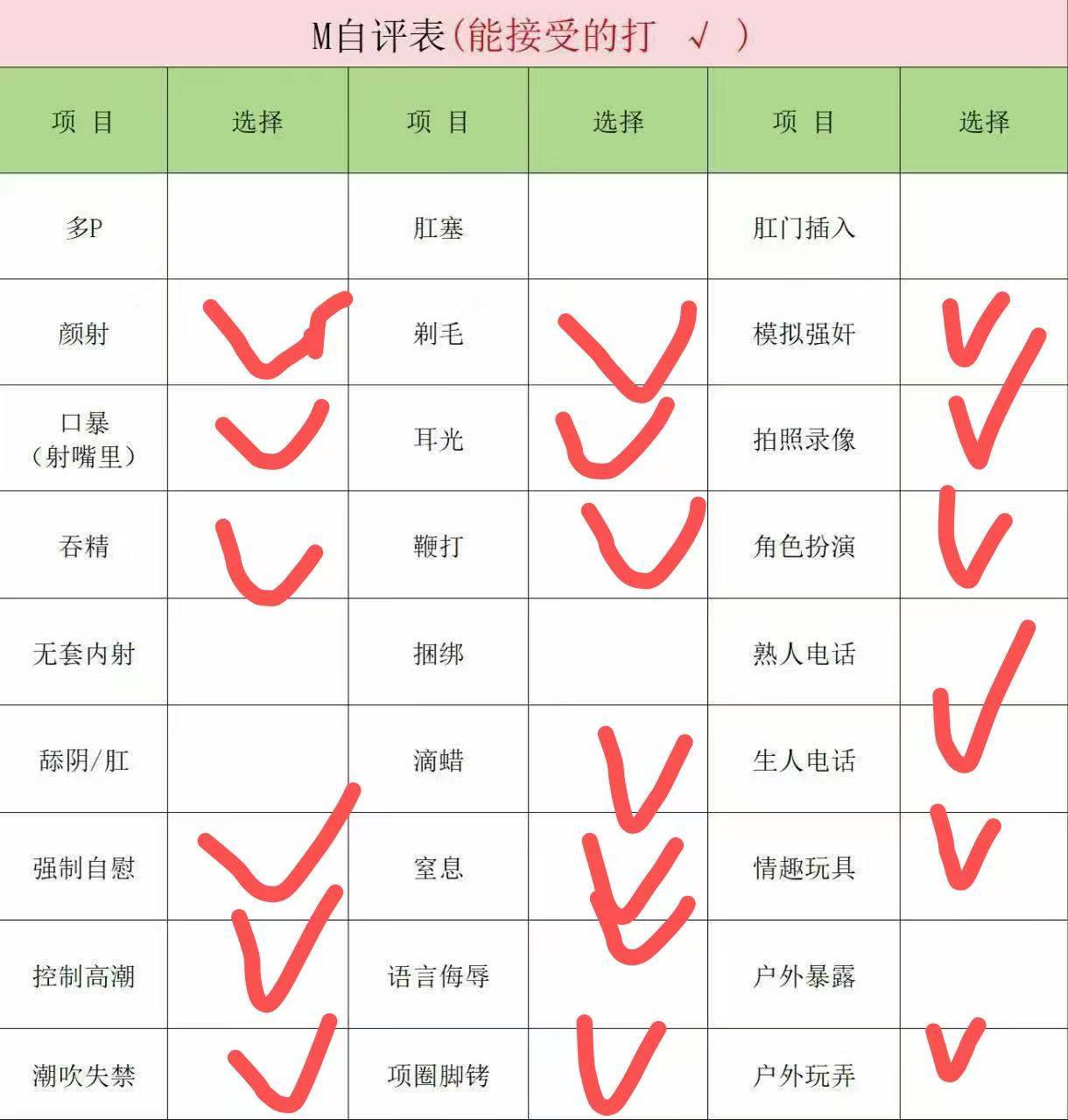 安徽 合肥 编号：227434 (点击复制)
➡️ 