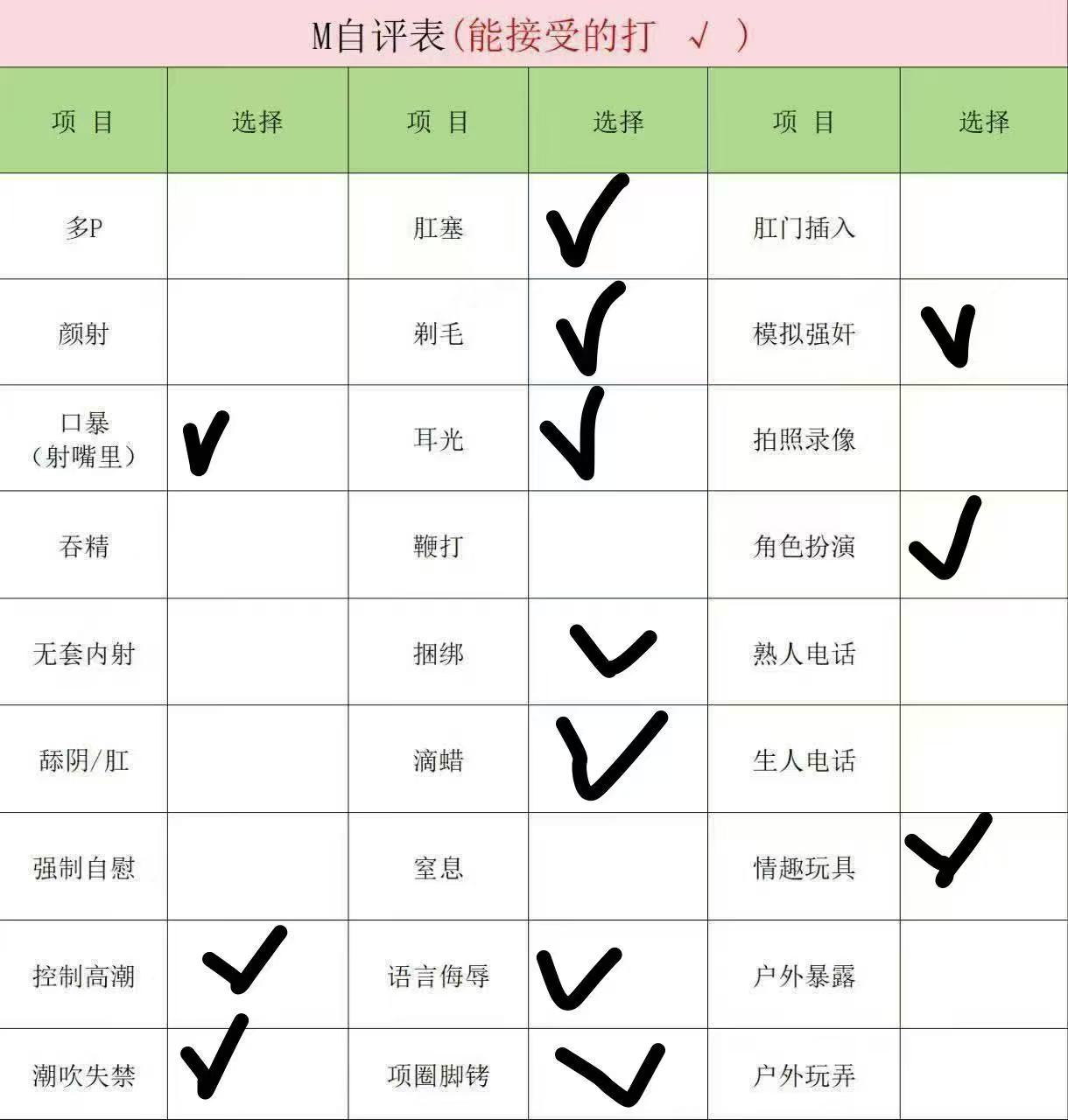安徽 合肥 编号：024740 (点击复制)
➡️ 