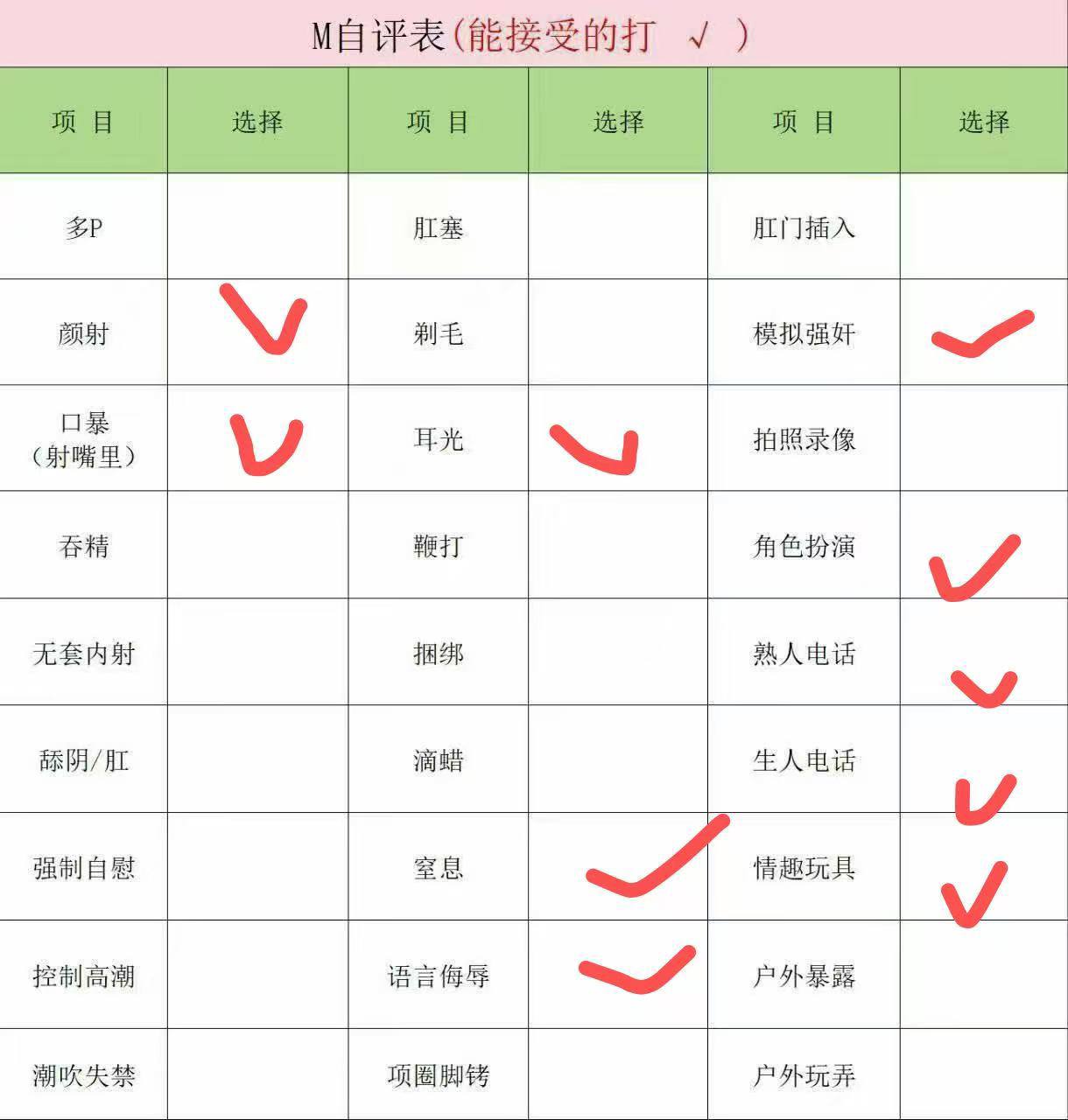 安徽 合肥 编号：455253 (点击复制)
➡️ 