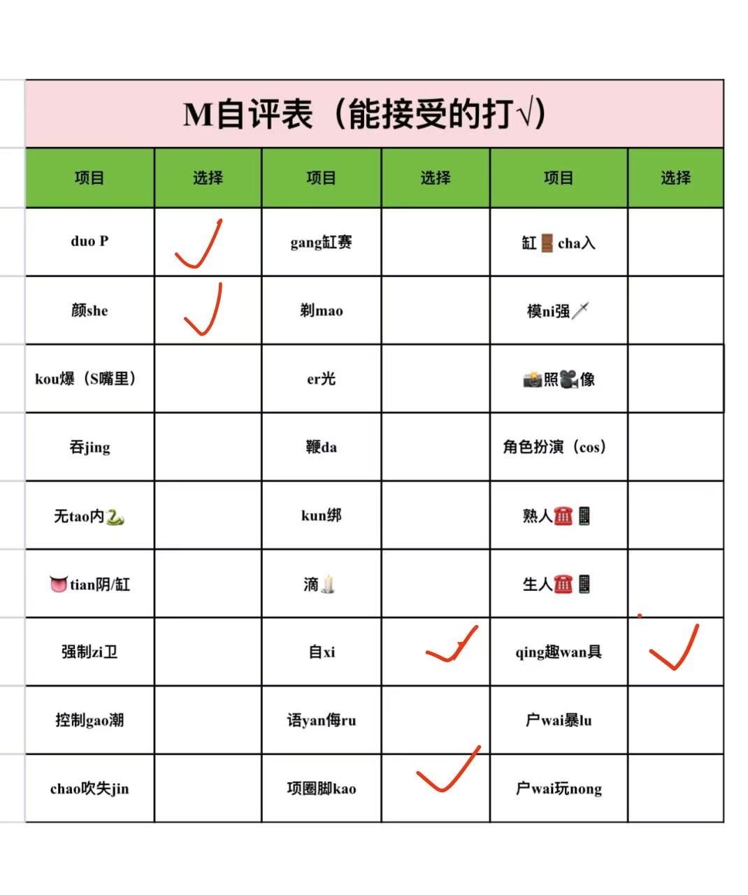 安徽 蚌埠 编号：859214 (点击复制)
➡️ 