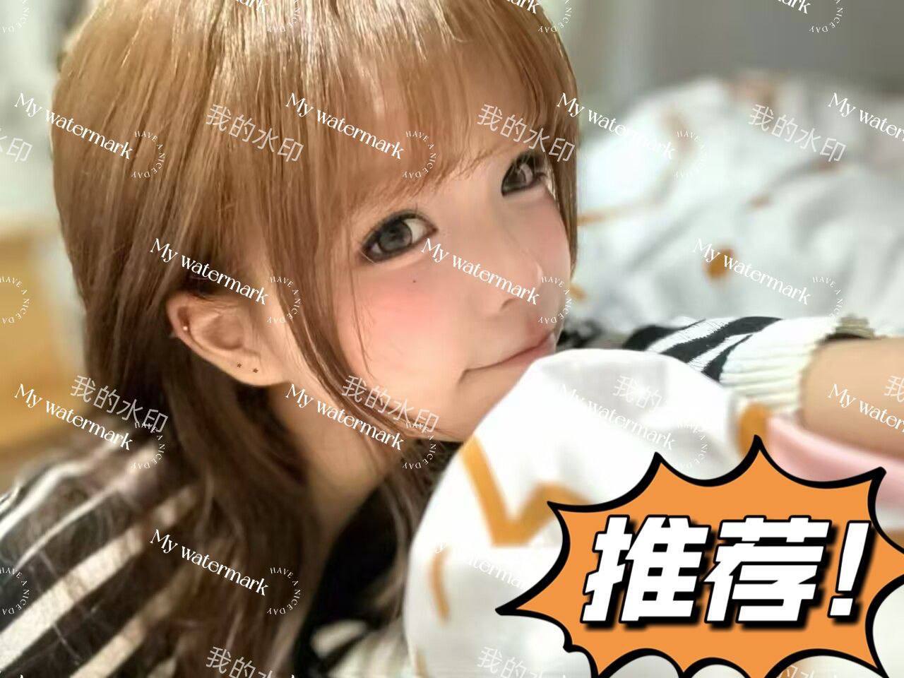 安徽 芜湖 编号：489347 (点击复制)
➡️ 