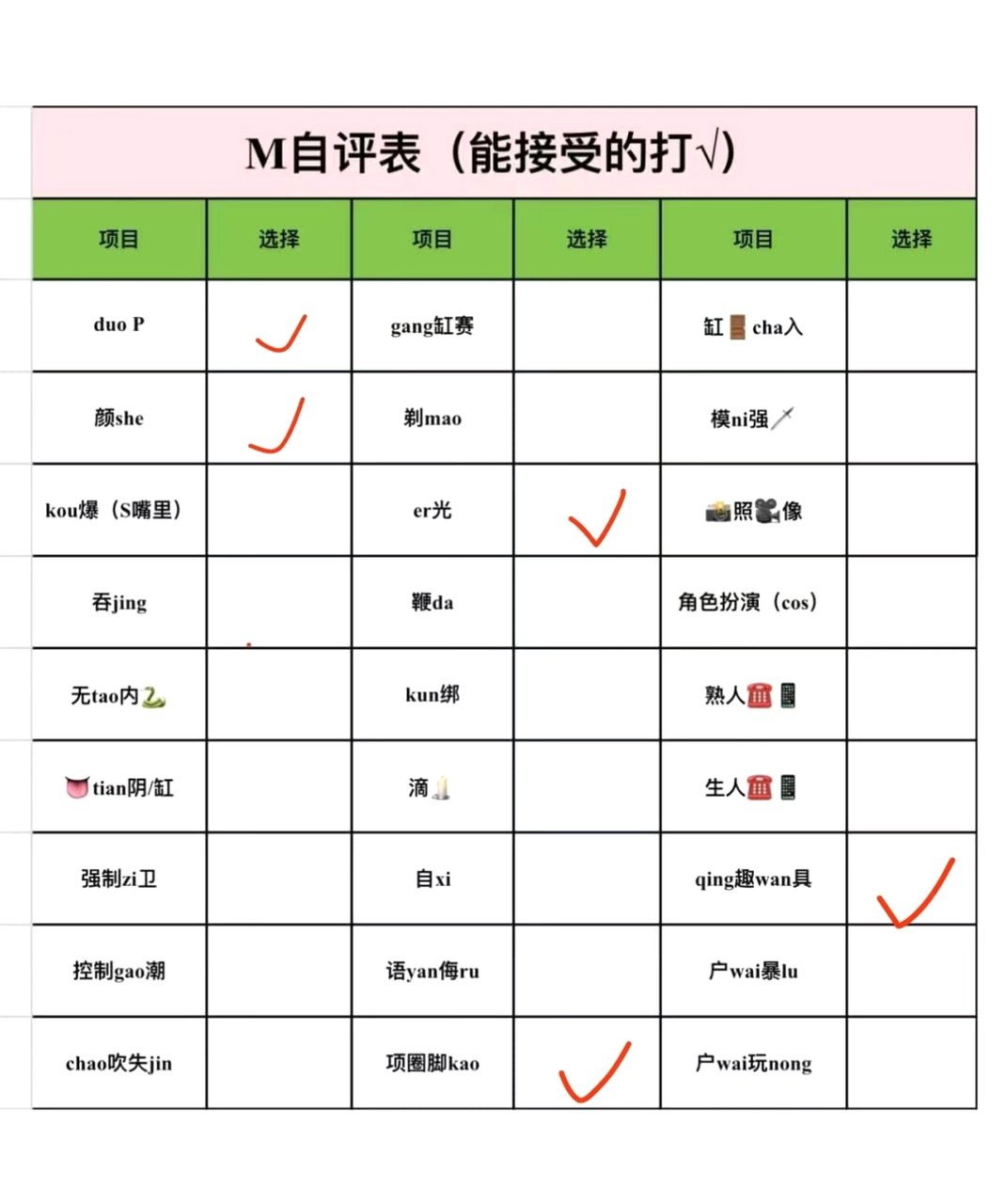 安徽 蚌埠 编号：046008 (点击复制)
➡️ 