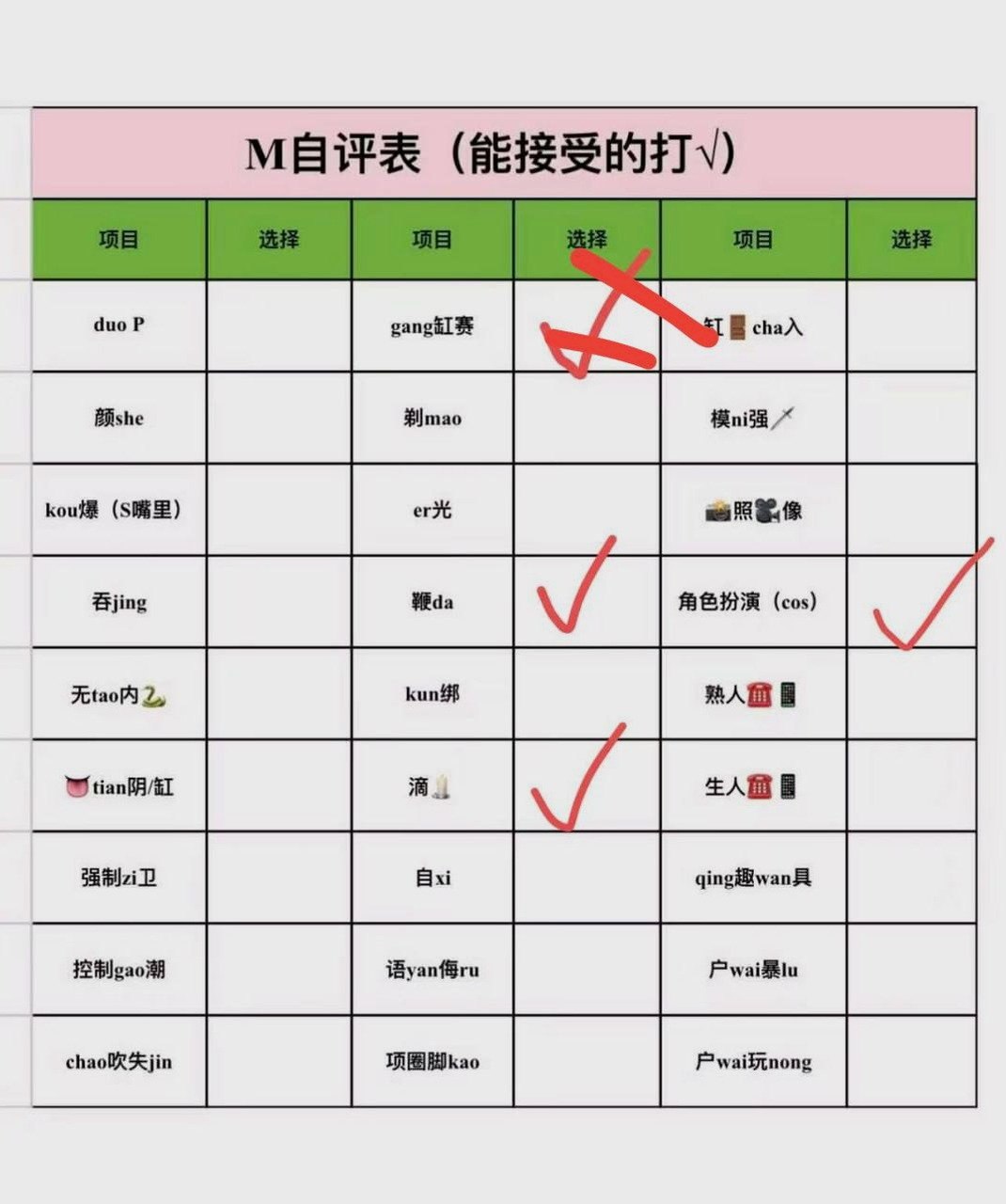 安徽 合肥 编号：524383 (点击复制)
➡️ 