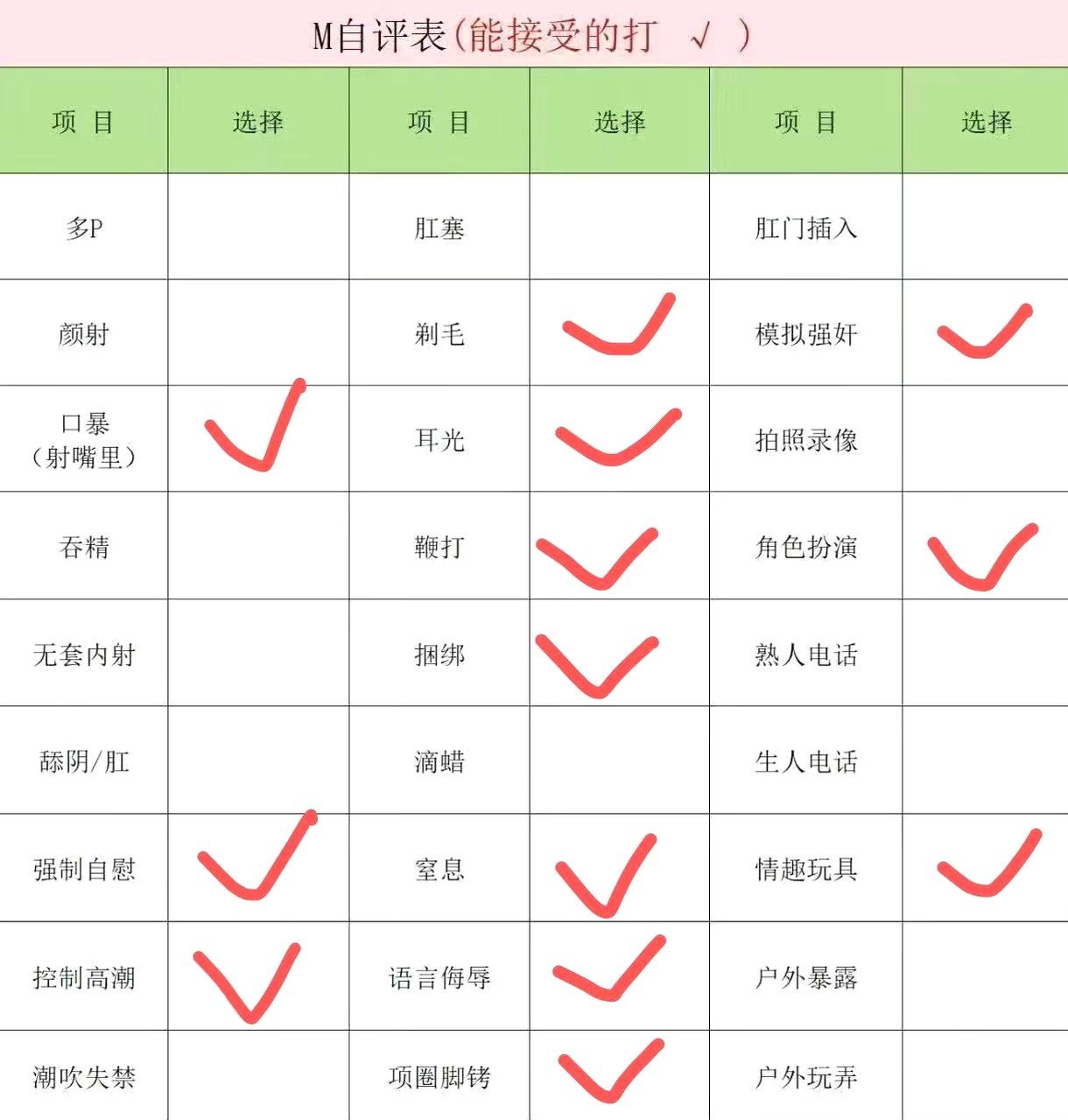 安徽 合肥 编号：256933 (点击复制)
➡️ 