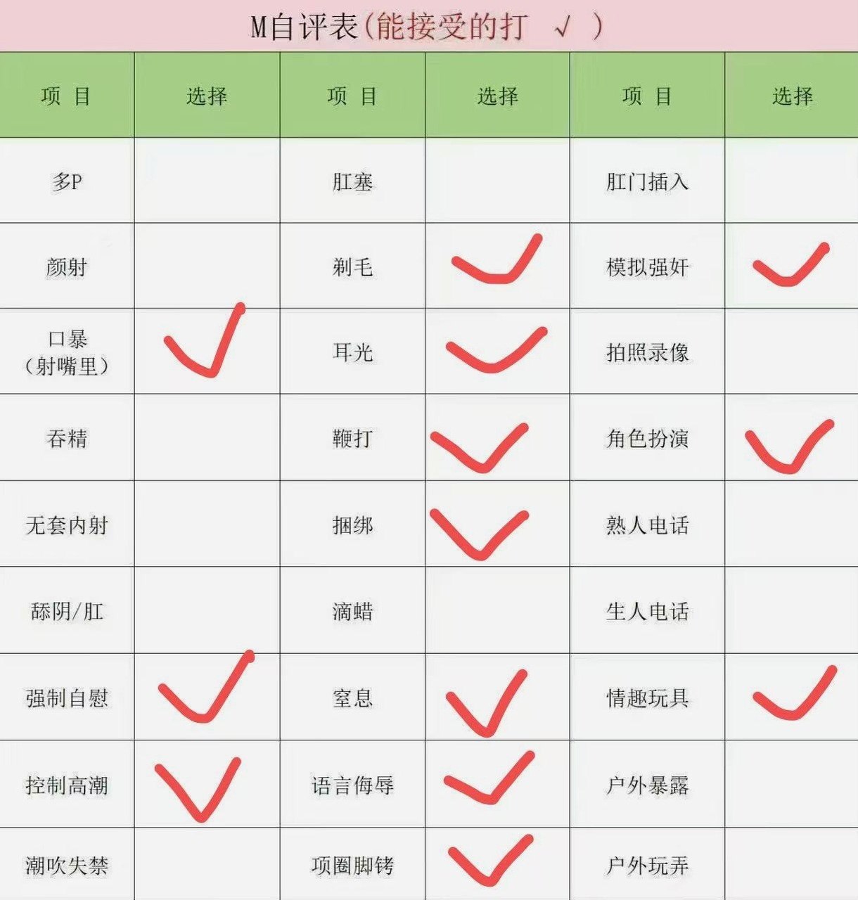 安徽 合肥 编号：675066 (点击复制)
➡️ 