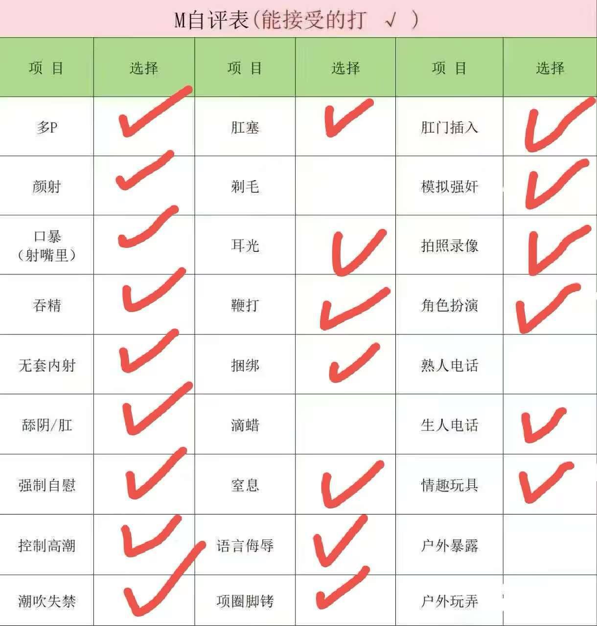 安徽 合肥 编号：499221 (点击复制)
➡️ 