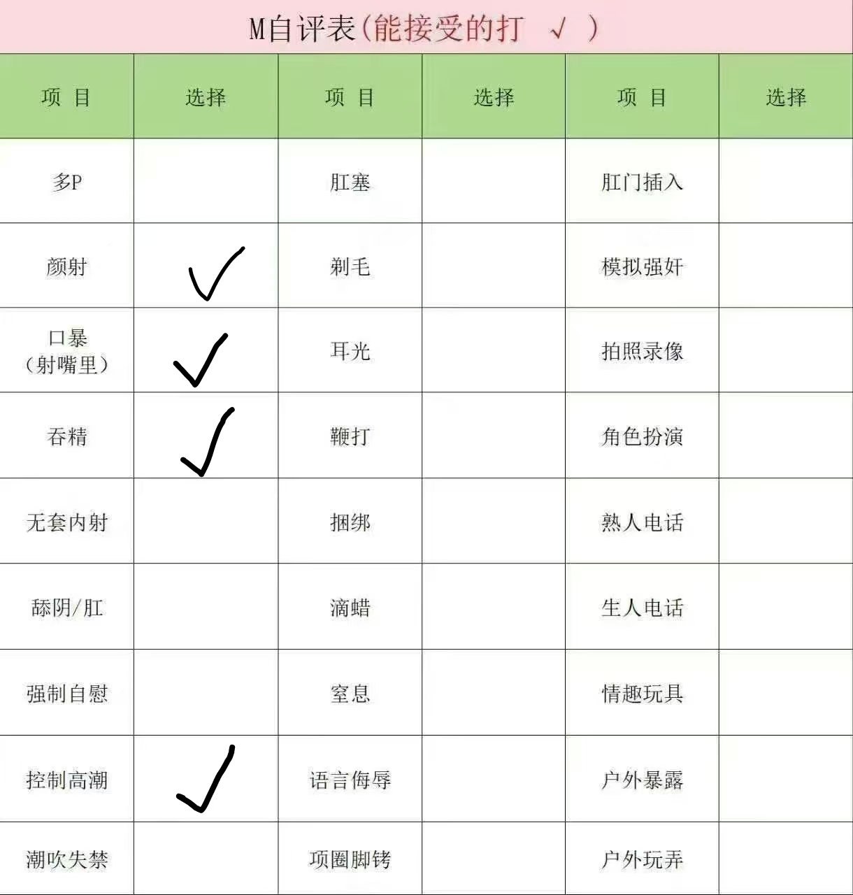 安徽 六安 编号：683603 (点击复制)
➡️ 