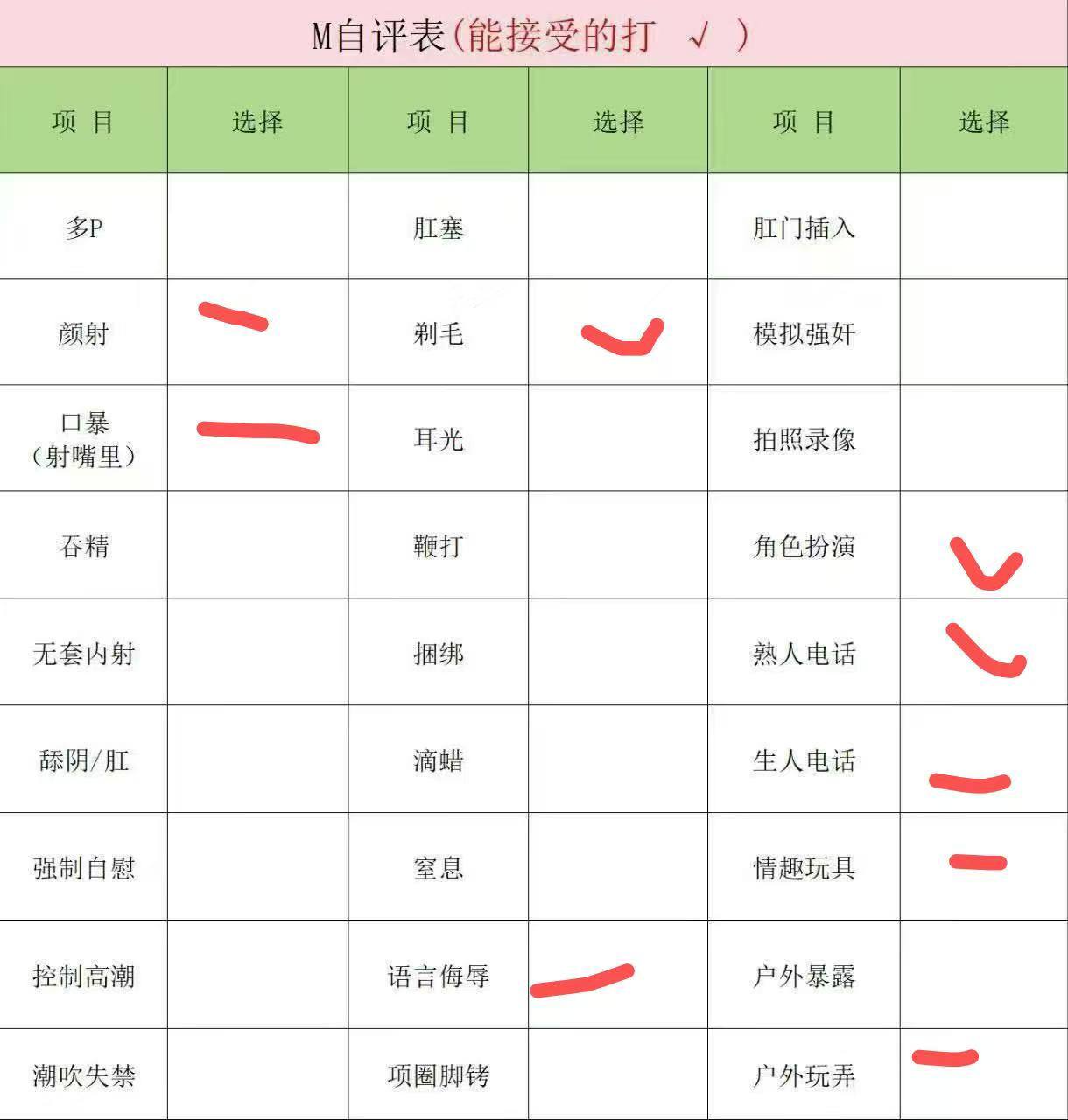 安徽 合肥 编号：732928 (点击复制)
➡️ 