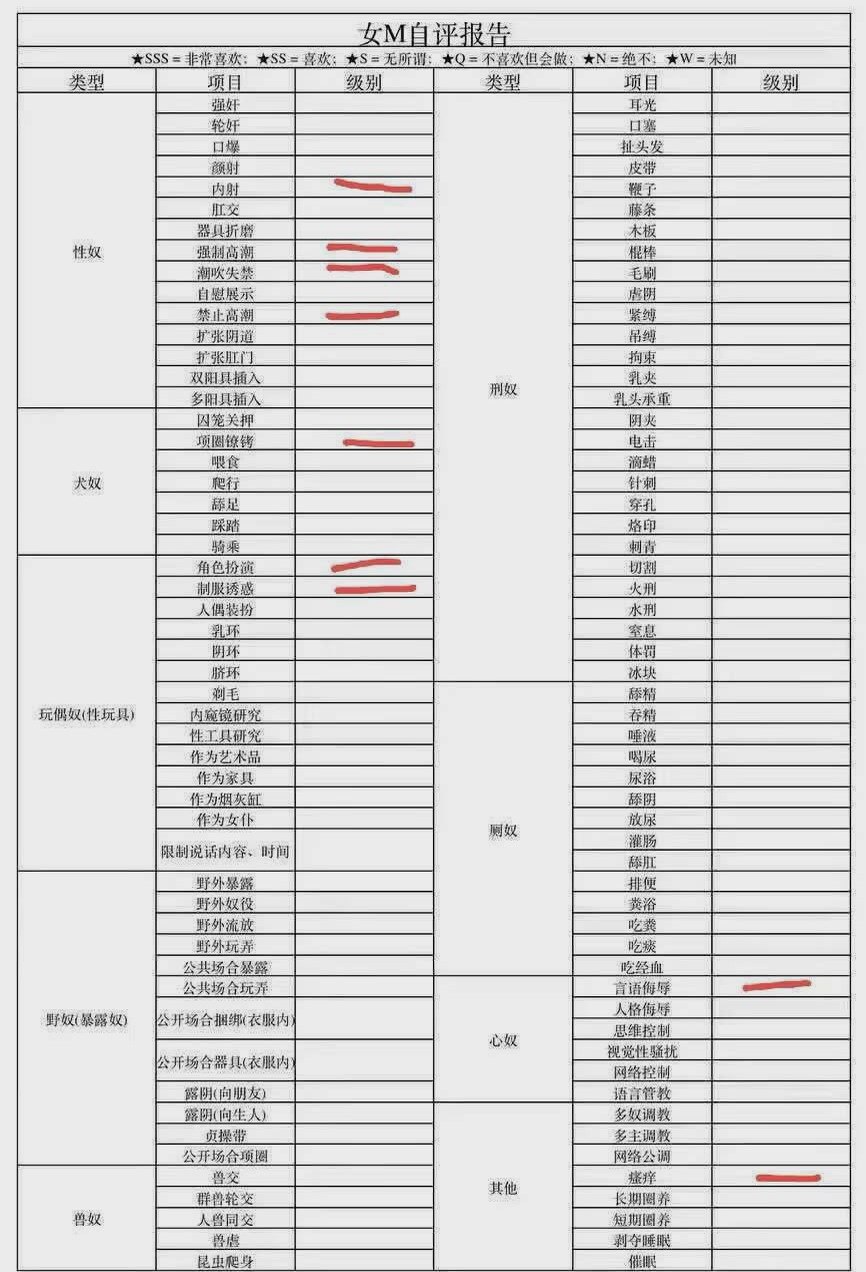 安徽 合肥 编号：311390 (点击复制)
➡️ 