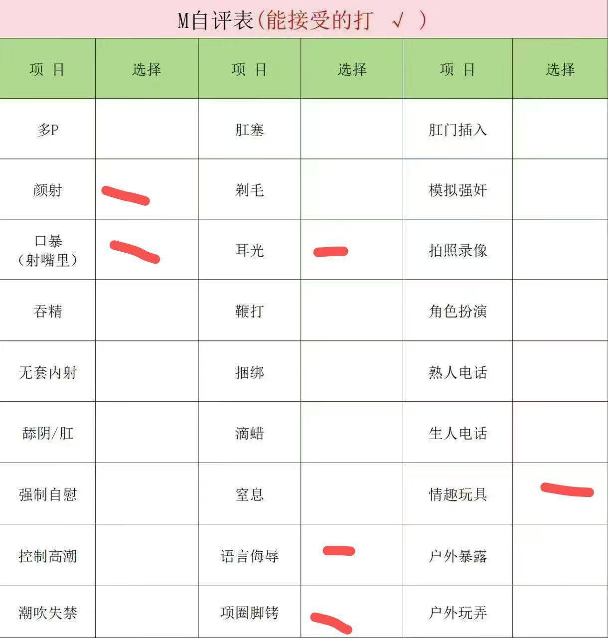 安徽 合肥 编号：123624 (点击复制)
➡️ 