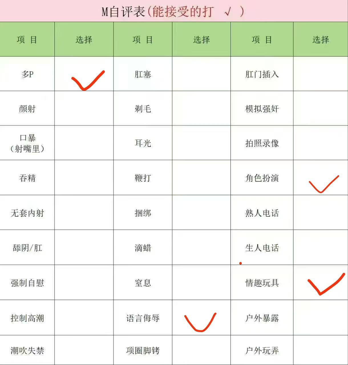 安徽 淮北 编号：916307 (点击复制)
➡️ 