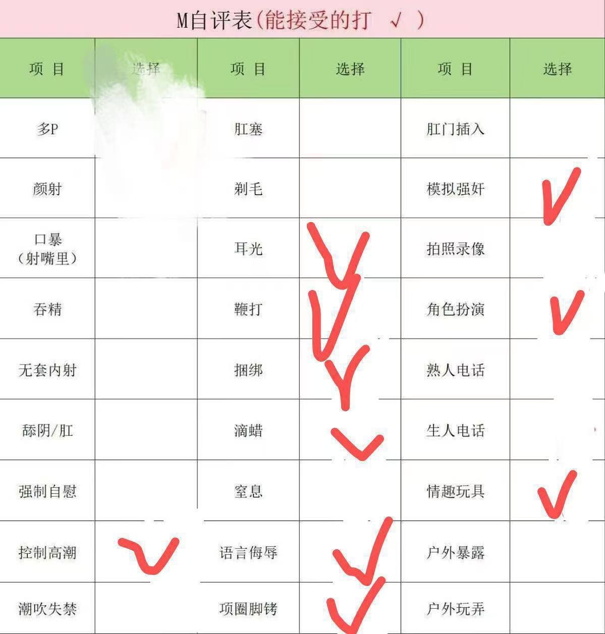 安徽 编号：832174 (点击复制)
➡️ 
