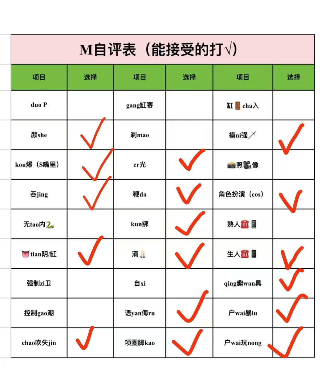 安徽 合肥 编号：001720 (点击复制)
➡️ 