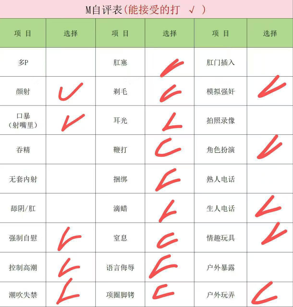 安徽 合肥 编号：021374 (点击复制)
➡️ 