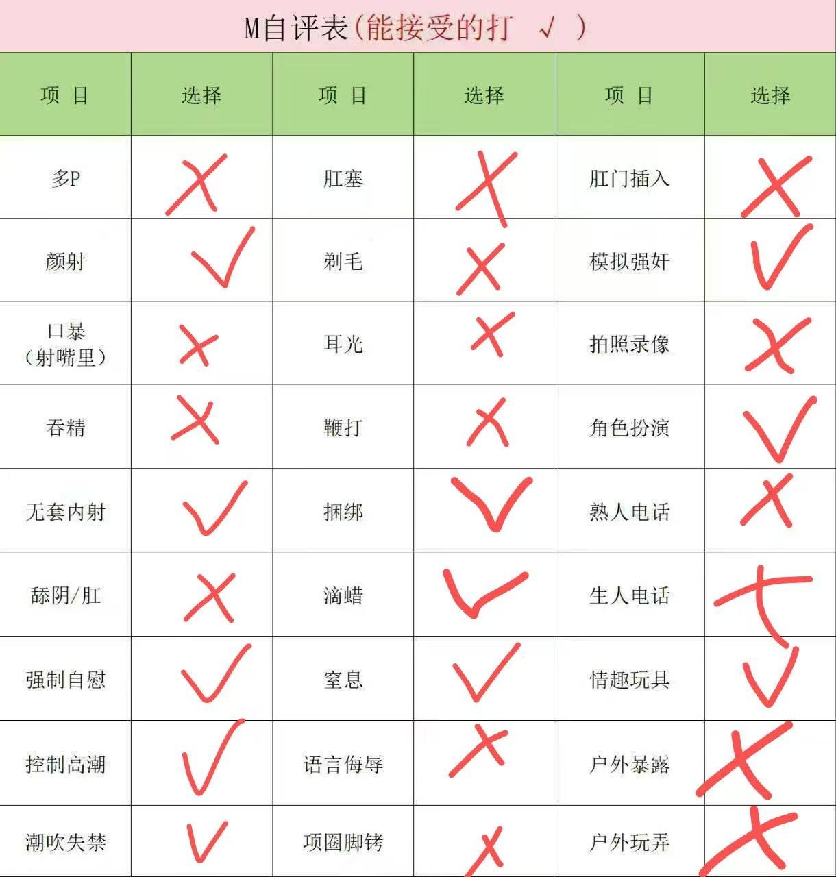 安徽 淮南 编号：407929 (点击复制)
➡️ 
