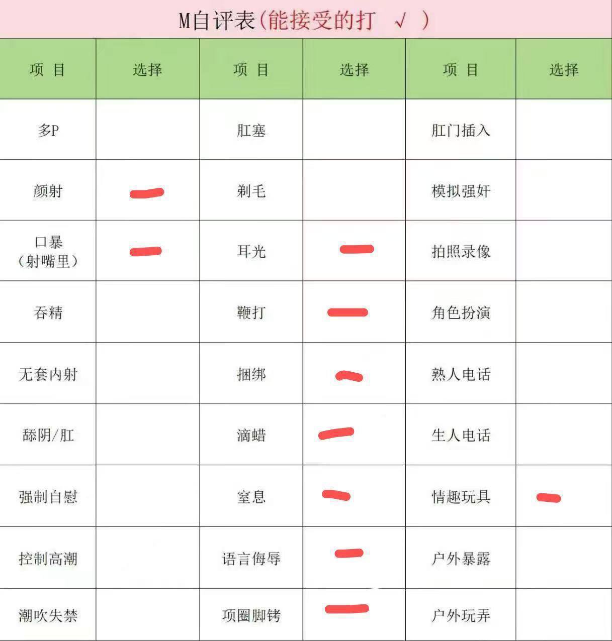 安徽 合肥 编号：797735 (点击复制)
➡️ 