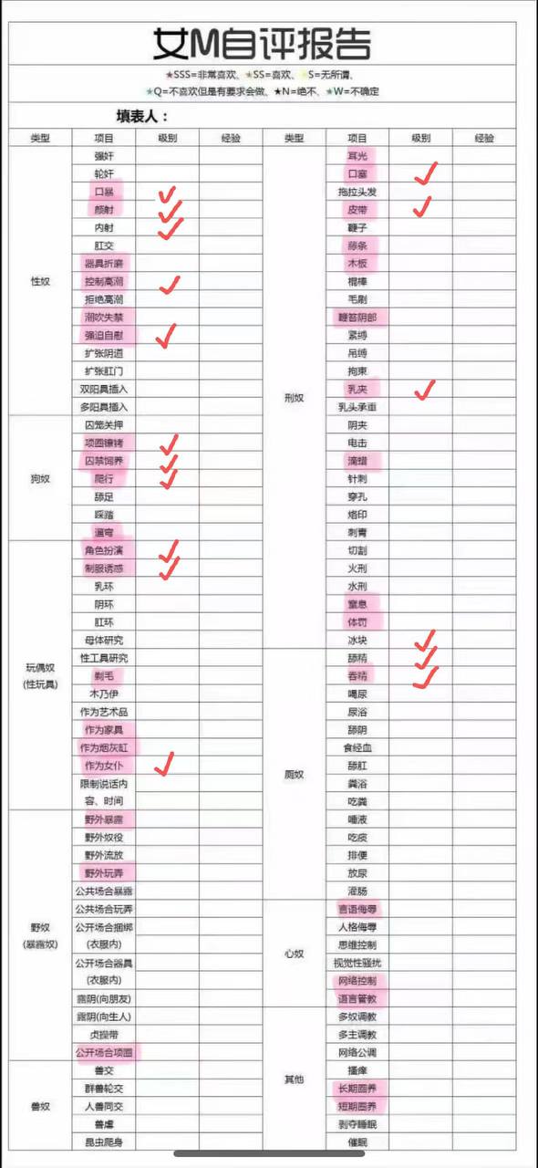 安徽 六安 编号：576340 (点击复制)
➡️ 