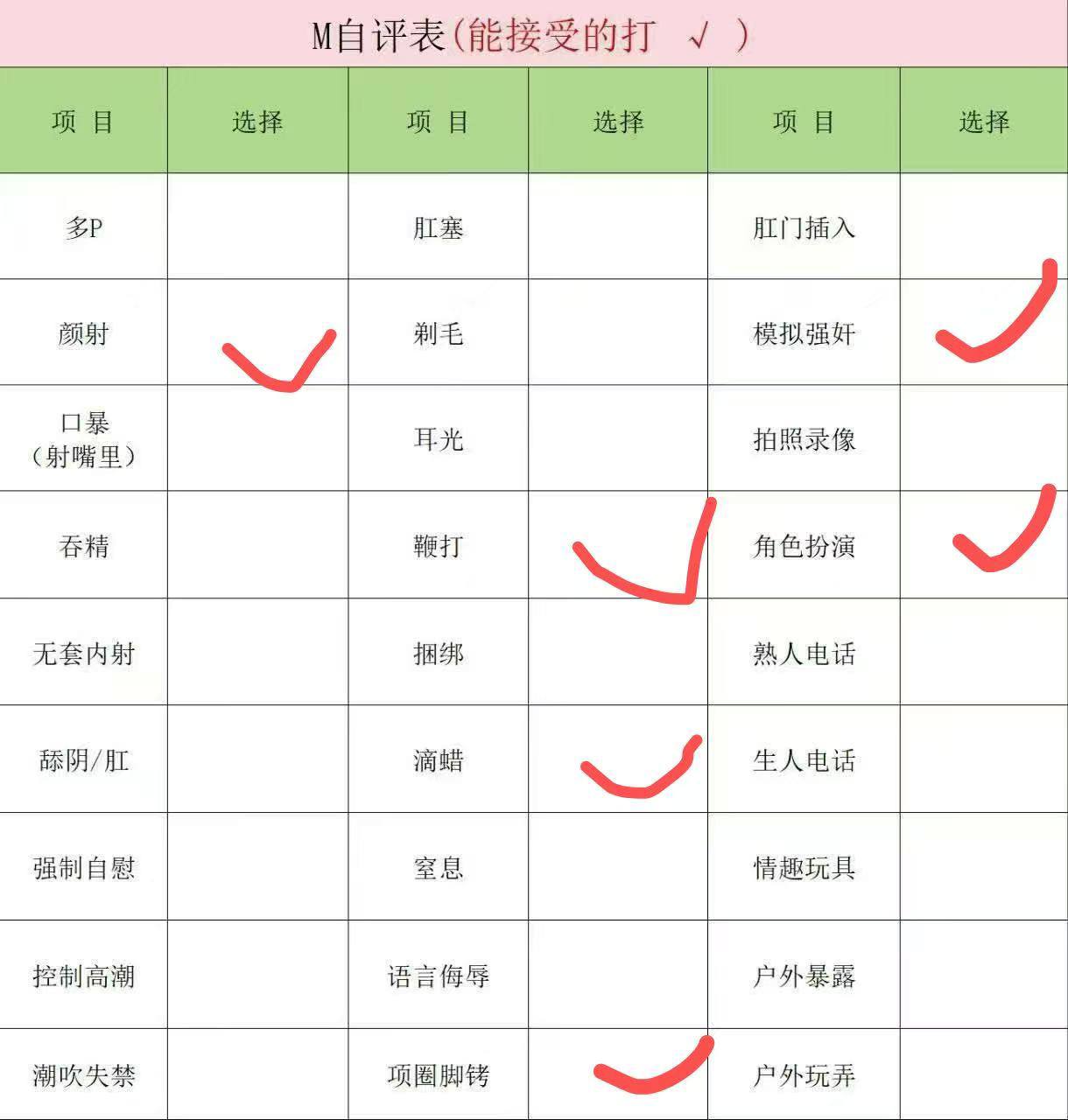 安徽 合肥 编号：908475 (点击复制)
➡️ 
