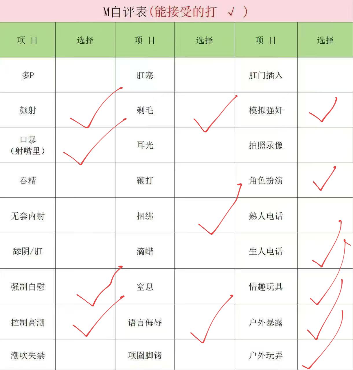 安徽 池州 编号：156356 (点击复制)
➡️ 