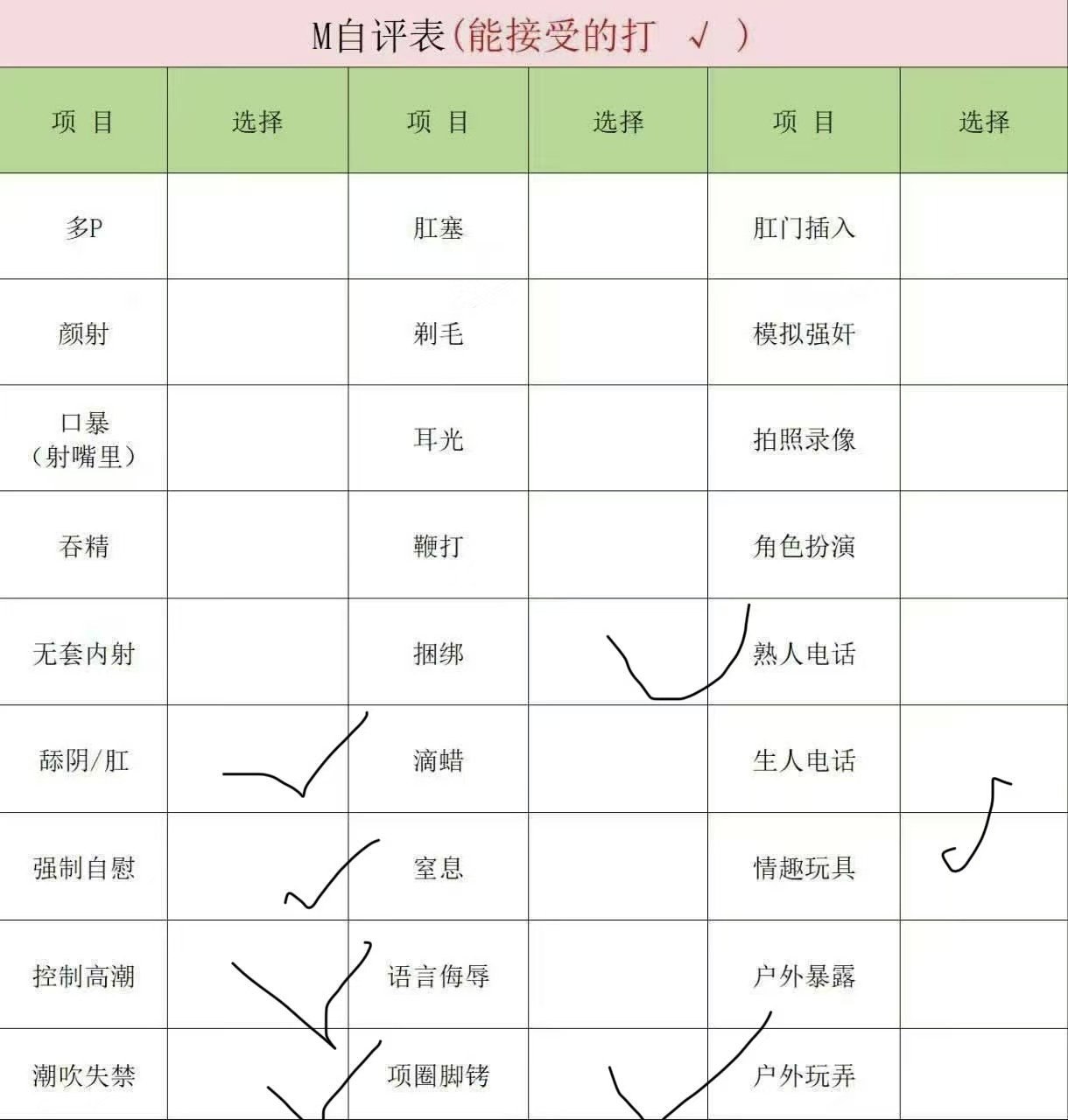 安徽 合肥 编号：217782 (点击复制)
➡️ 