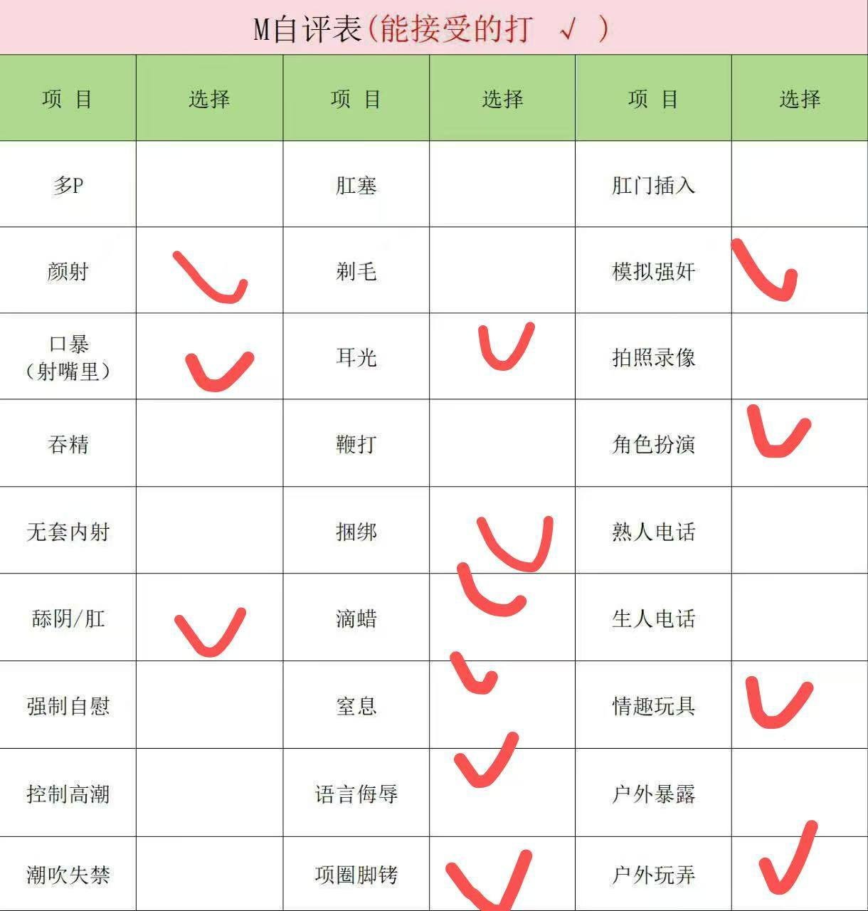 安徽 合肥 编号：402912 (点击复制)
➡️ 