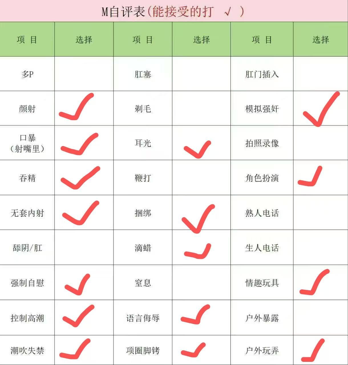安徽 合肥 编号：413827 (点击复制)
➡️ 