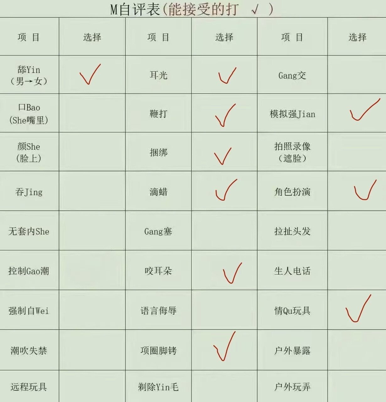 安徽 合肥 编号：415890 (点击复制)
➡️ 