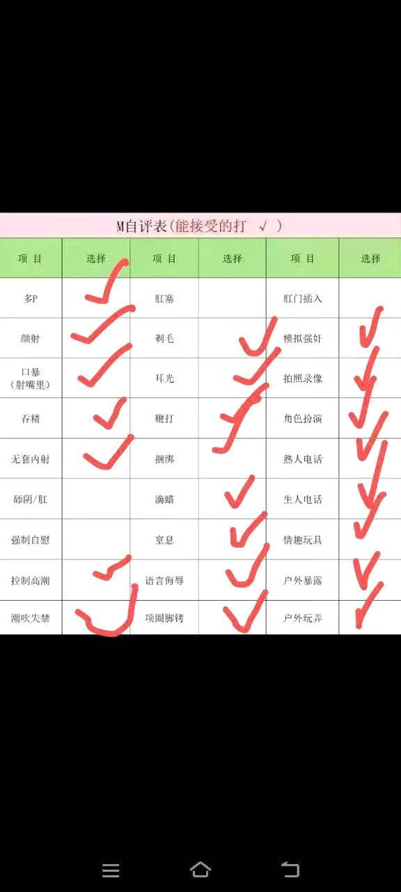 安徽 合肥 编号：776503 (点击复制)
➡️ 