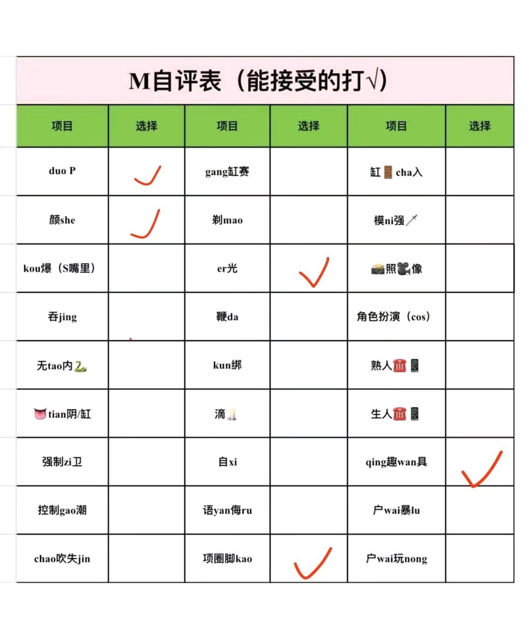 安徽 蚌埠 编号：215649 (点击复制)
➡️ 