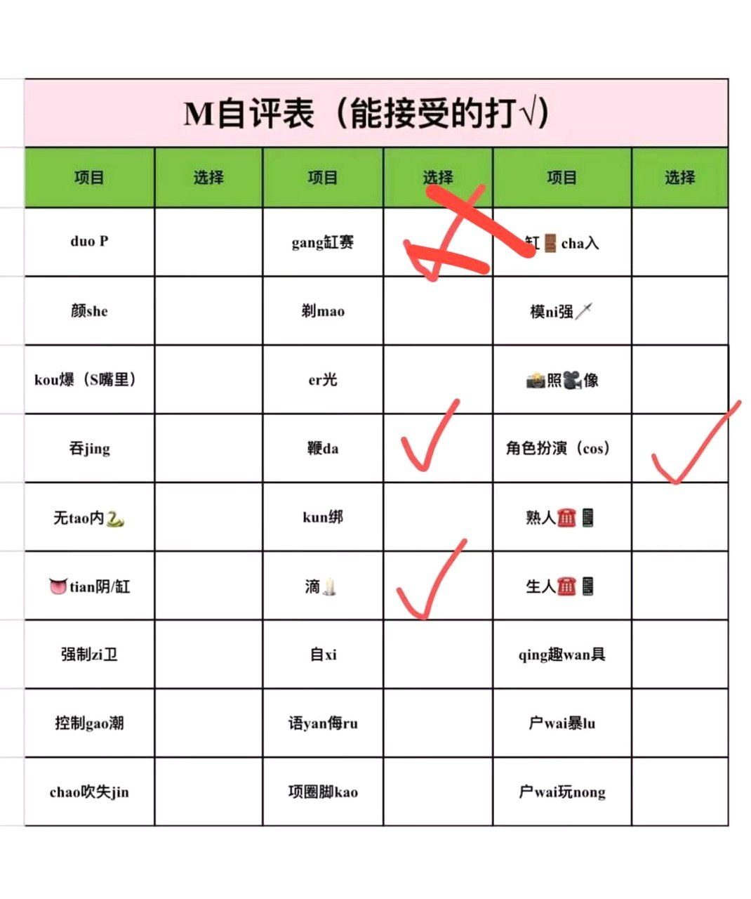 安徽 合肥 编号：527170 (点击复制)
➡️ 