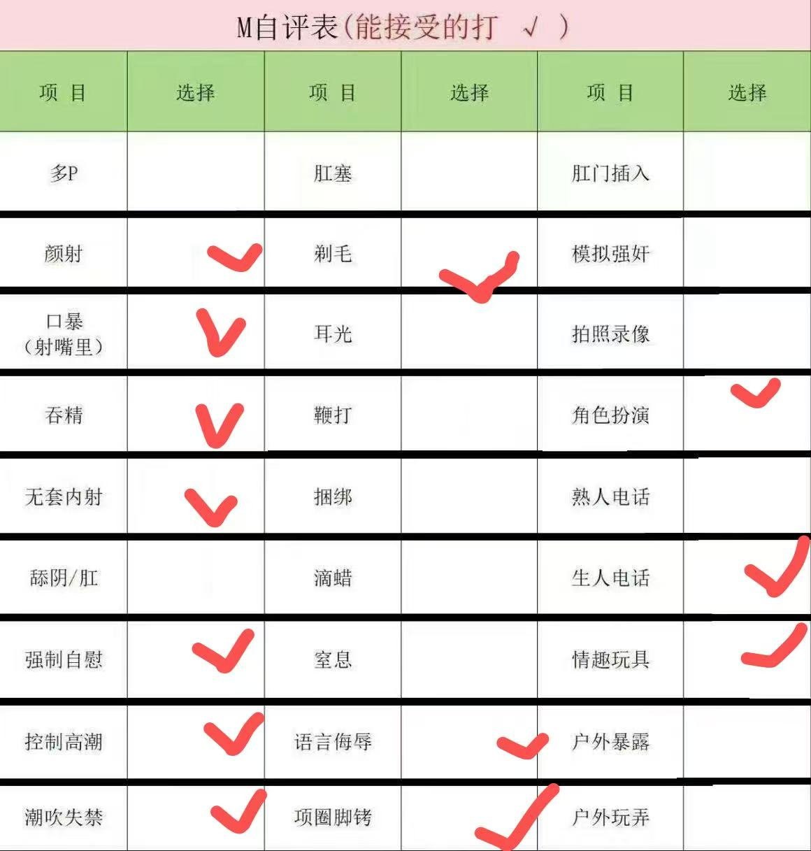 安徽 合肥 编号：109973 (点击复制)
➡️ 