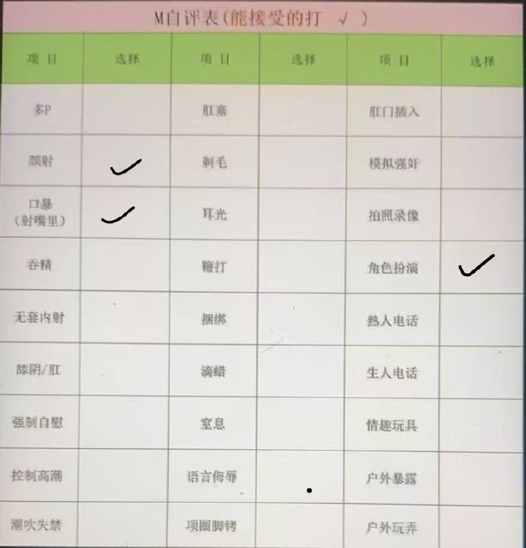 安徽 安庆 编号：029184 (点击复制)
➡️ 